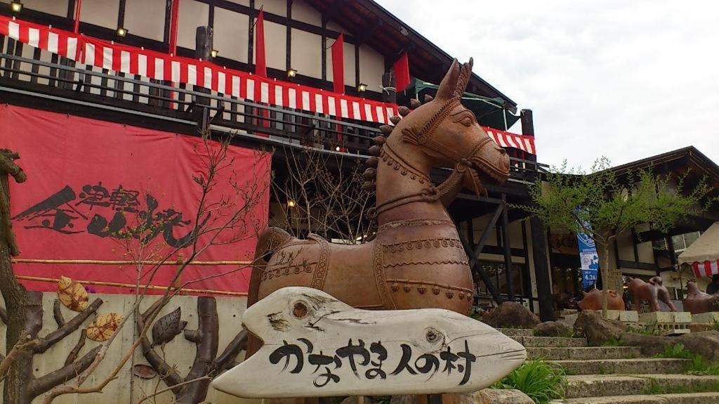 Park Inn Goshogawara Elmcity Buitenkant foto