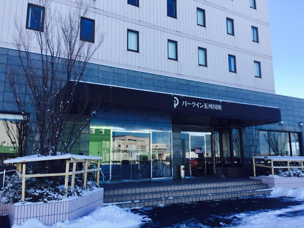 Park Inn Goshogawara Elmcity Buitenkant foto