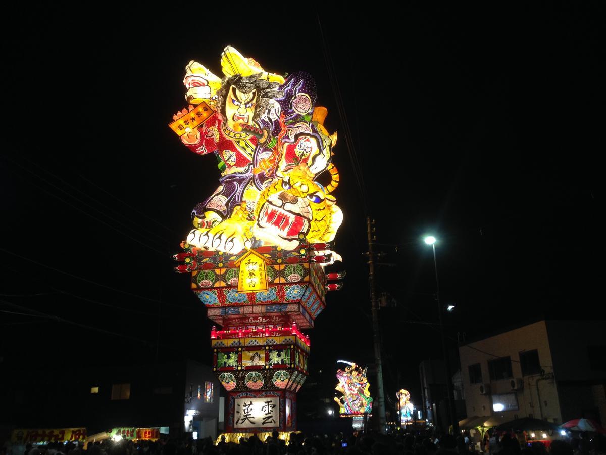 Park Inn Goshogawara Elmcity Buitenkant foto
